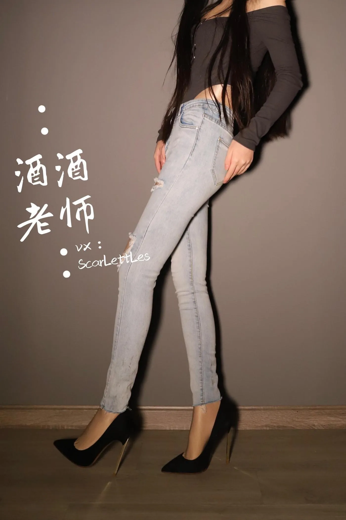 NO.021 酒酒老师 21《镂空上衣与牛仔裤里丝》 [32P]插图5